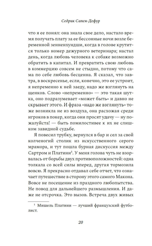 Jego zapach po deszczu